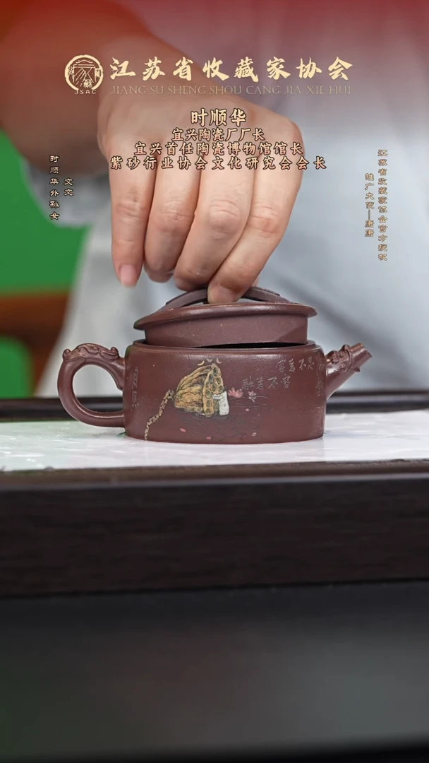 茶壶紫砂宜兴紫砂壶SSH2582