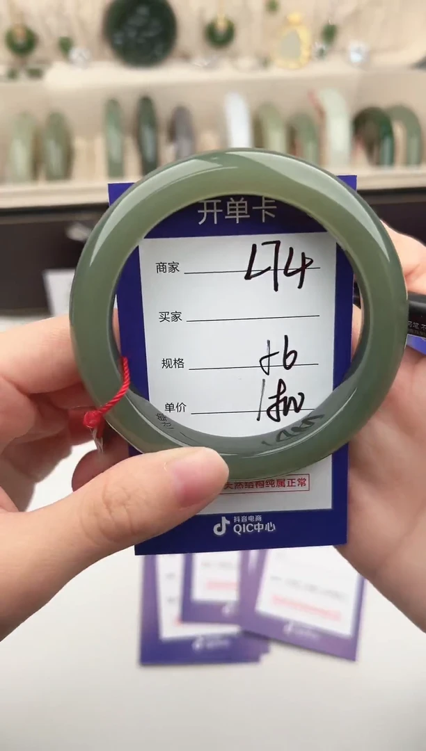 未镶嵌手镯和田玉微色差L74