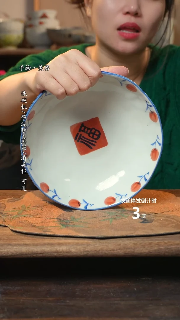 【闪购商品】碗1个景德镇高温瓷釉下瓷食品级
