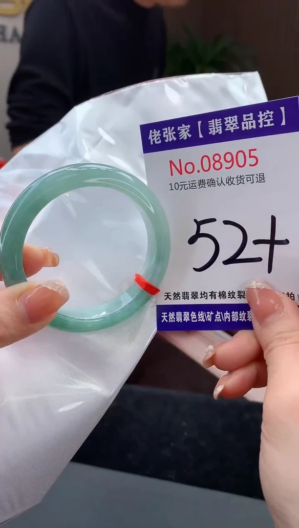 【闪购商品】翡翠手镯未镶嵌天然缅甸A货翡翠