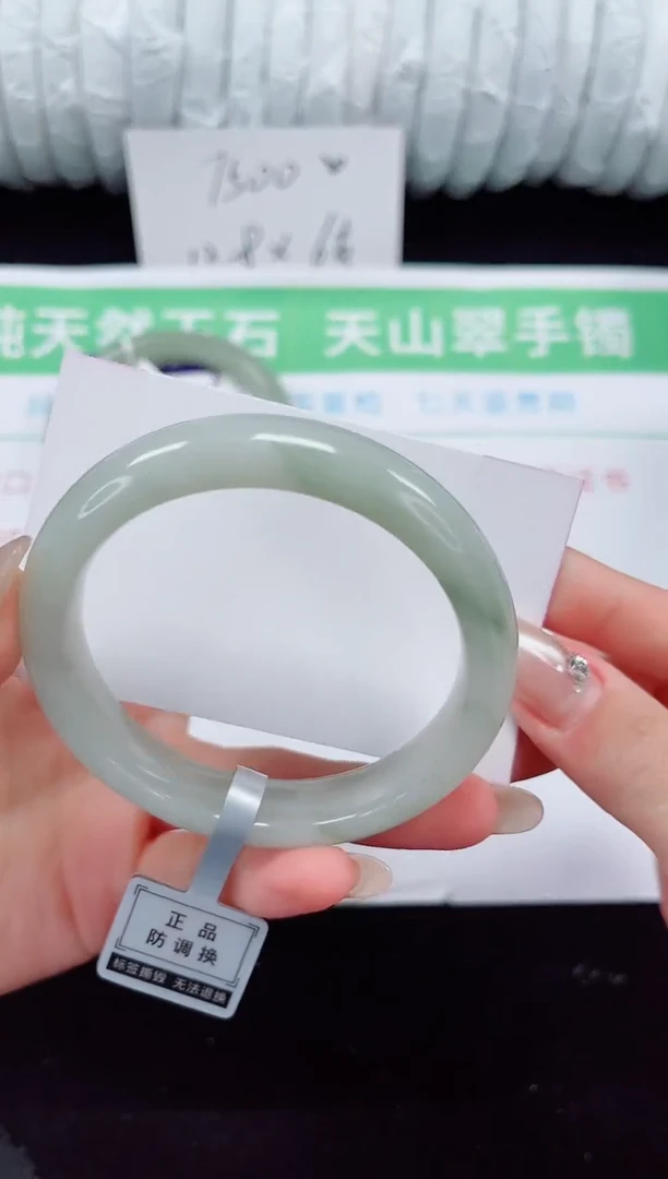 未镶嵌手镯石英质玉129-58/59