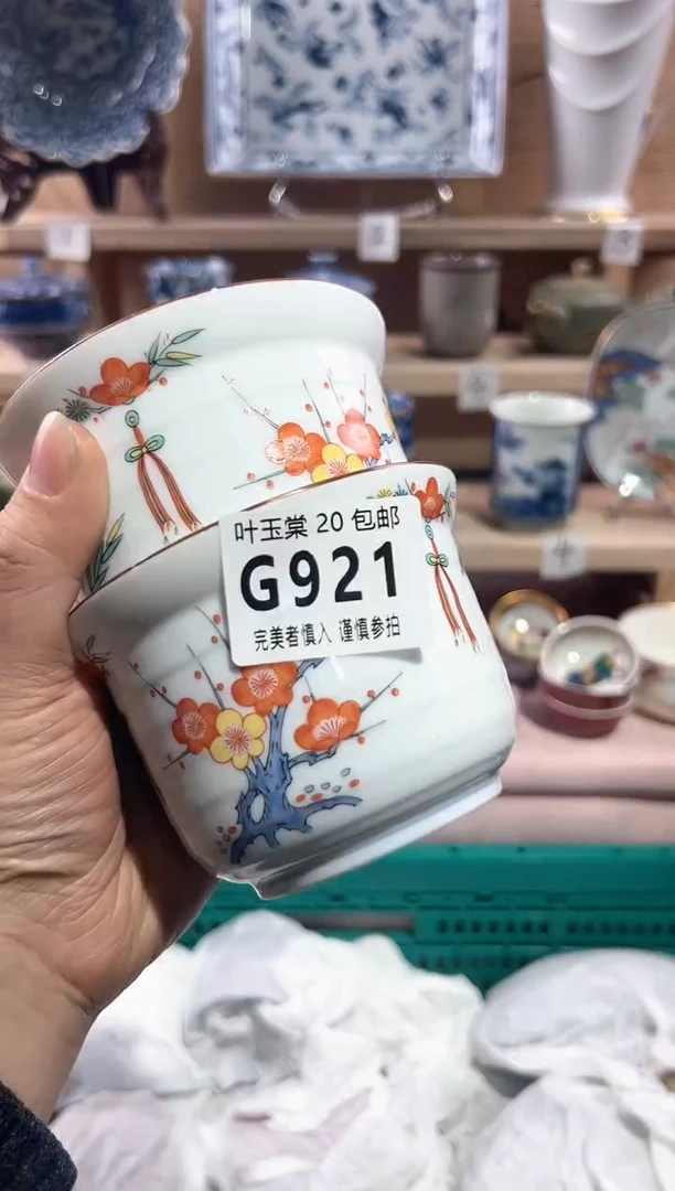 【闪购商品】瓷片当天满20米包邮G921