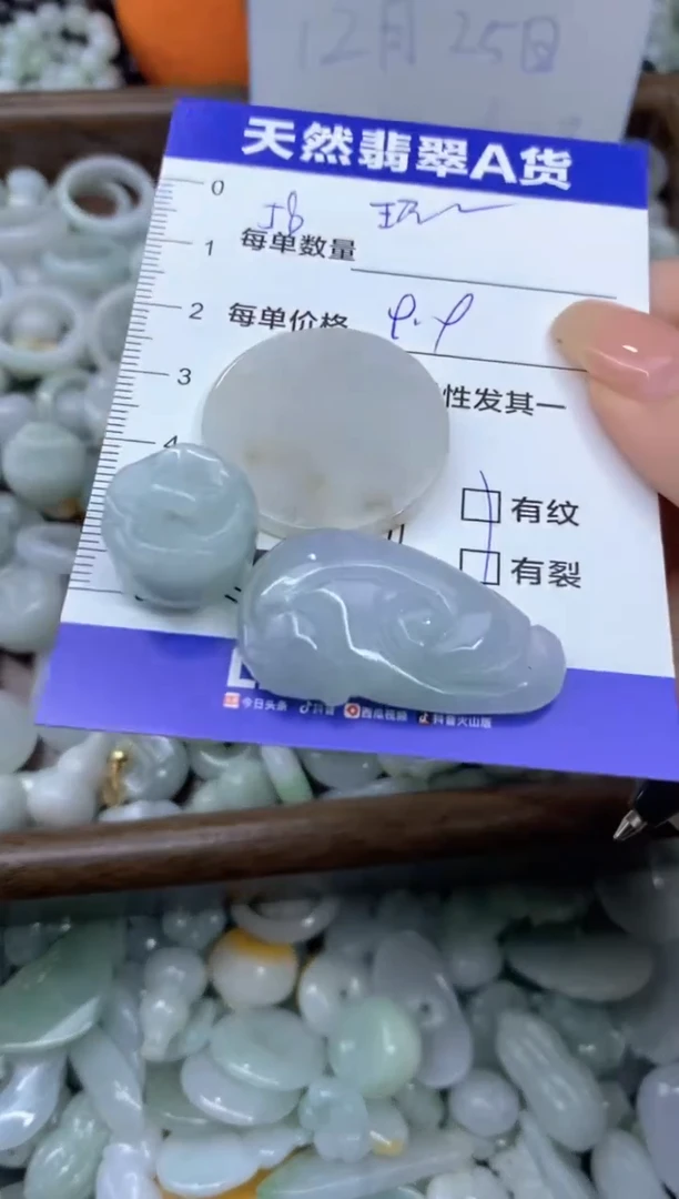 颈饰未镶嵌翡翠天然翡翠A货批量多样性发一件