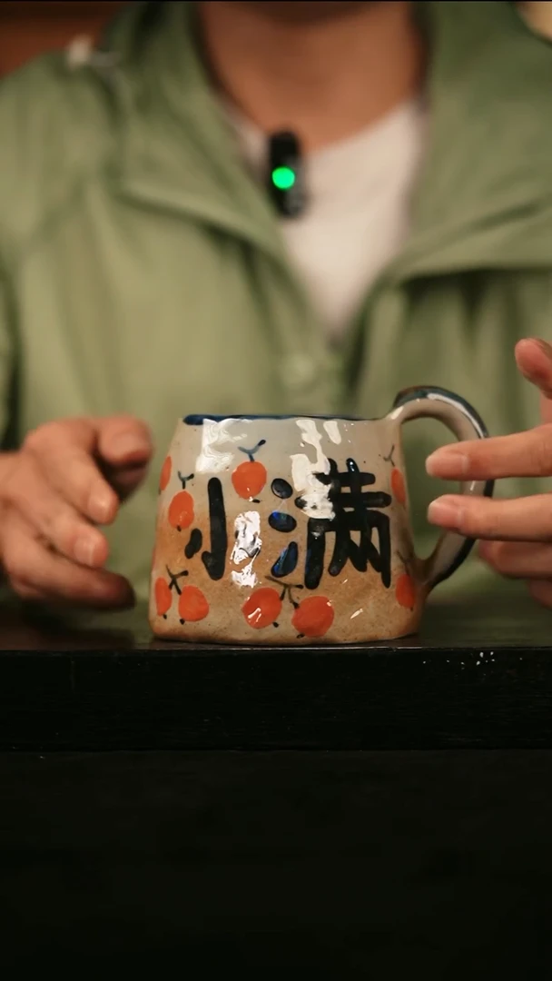 其他461遇瓷手作同款