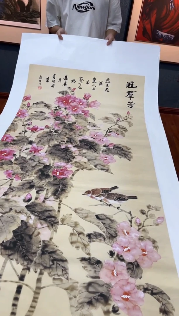 国画九霄甄选国画作品87