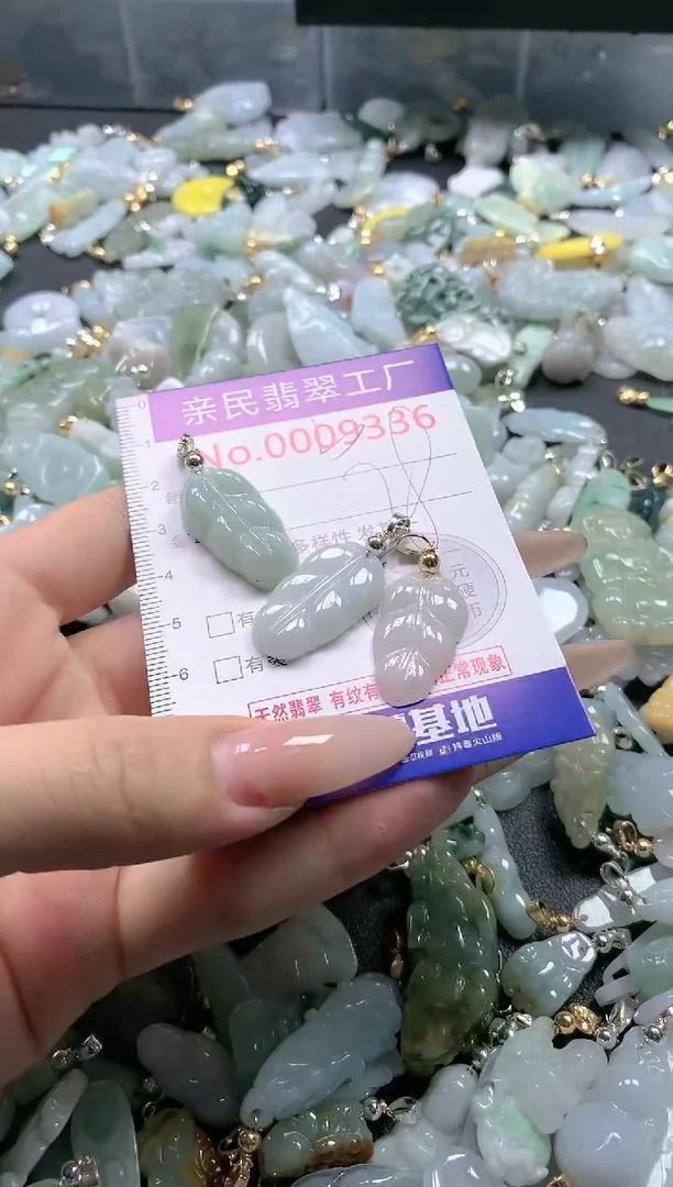 【闪购商品】翡翠吊坠(不含链)未镶嵌9336