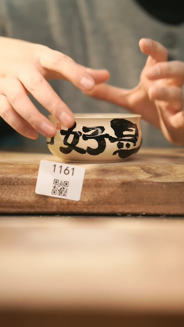 【闪购商品】【落单孤品】福利/杯子@@1161