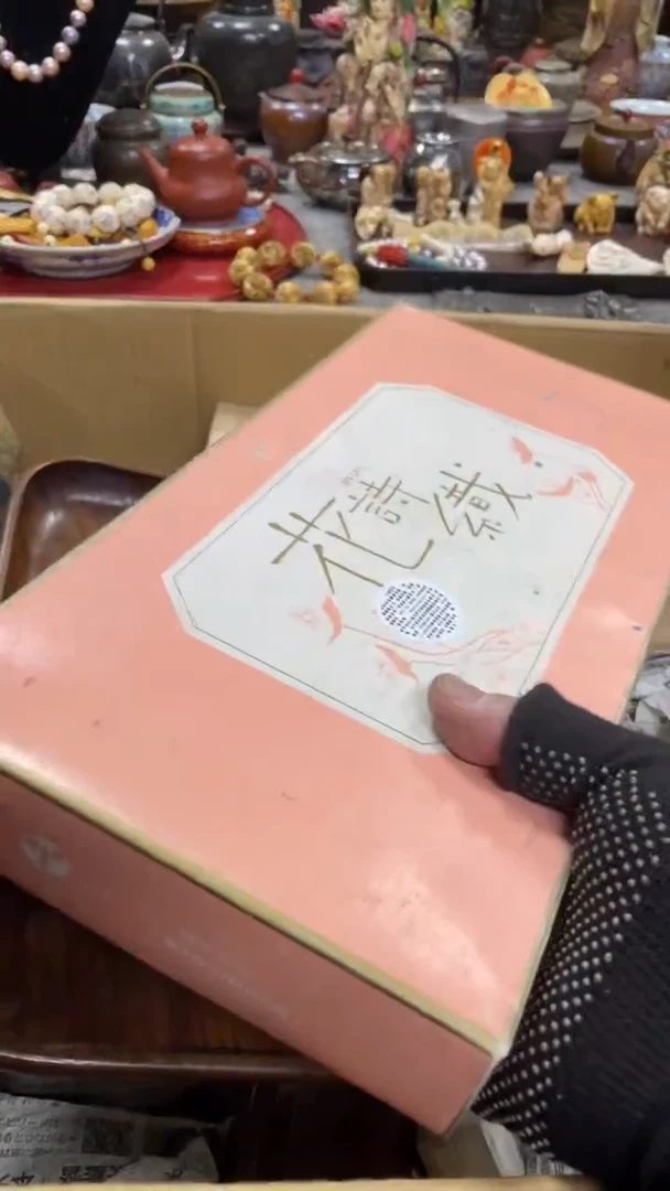 【闪购商品】杯瓷瓷瓷瓷瓷瓷瓷瓷瓷