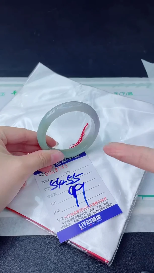 【闪购商品】翡翠手镯未镶嵌翡翠手镯