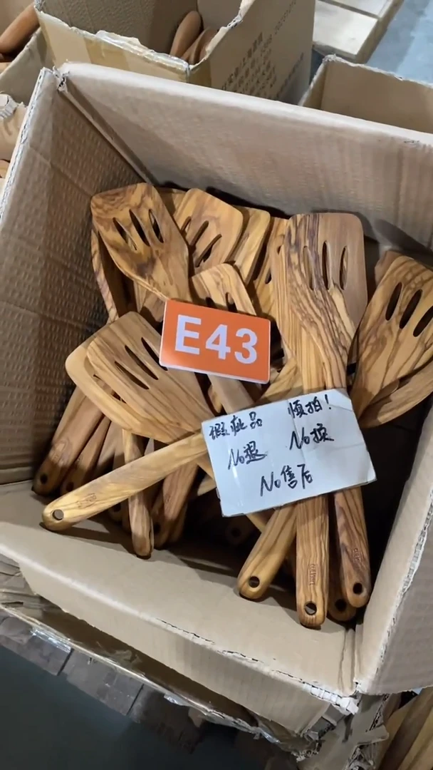 木闪购2025/5/26 E43瑕疵品