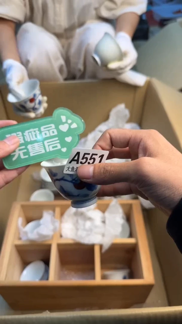 瓷片拿**?88888888      551