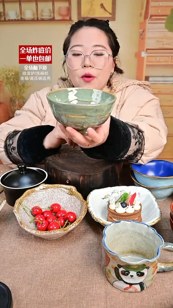 【闪购商品】瓷饭碗