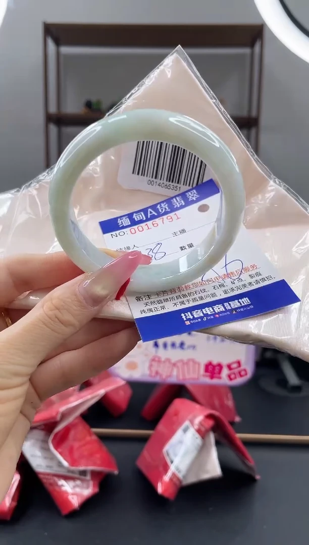 未镶嵌手镯翡翠138.00