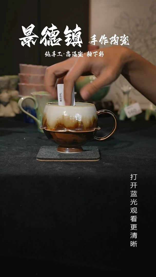 原创景德镇手工高温陶瓷718