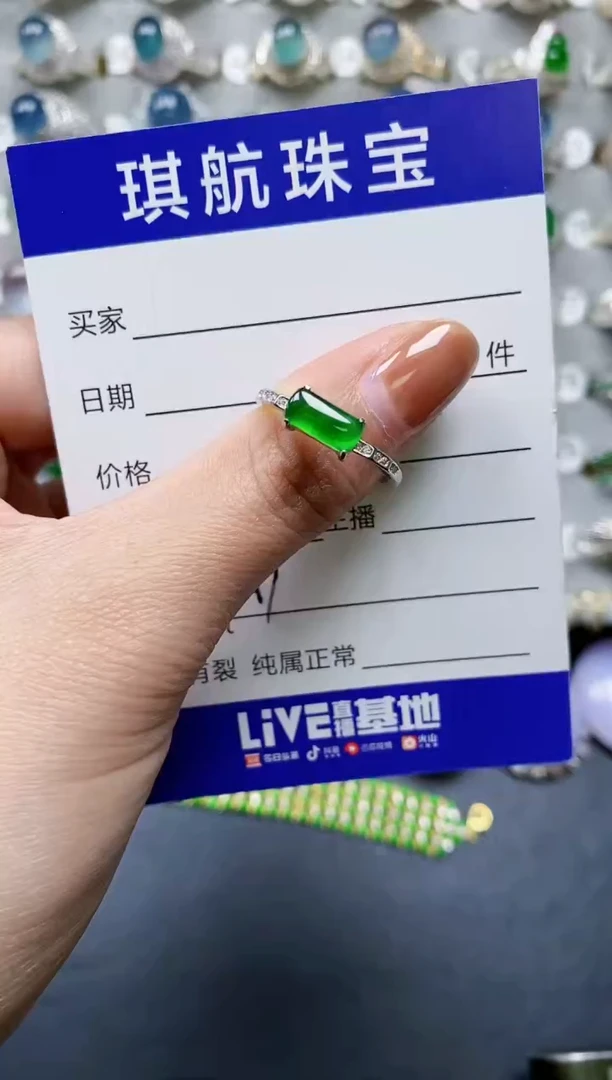 【闪购商品】翡翠戒指银S925镶嵌0701