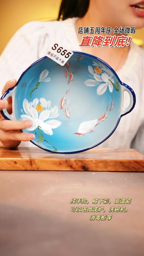 其他WS655陶然集器瓷器