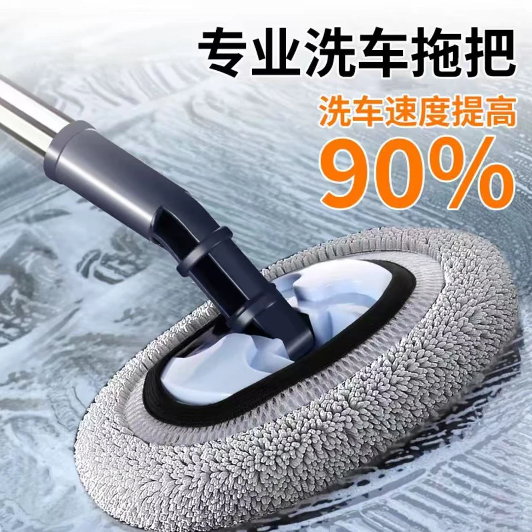 软毛弯头洗车拖把不伤车漆擦车汽车神器汽车专用刷子静电除尘拖把
