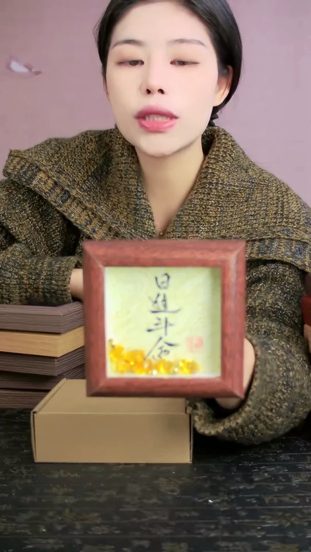 日进斗金4寸手法手写