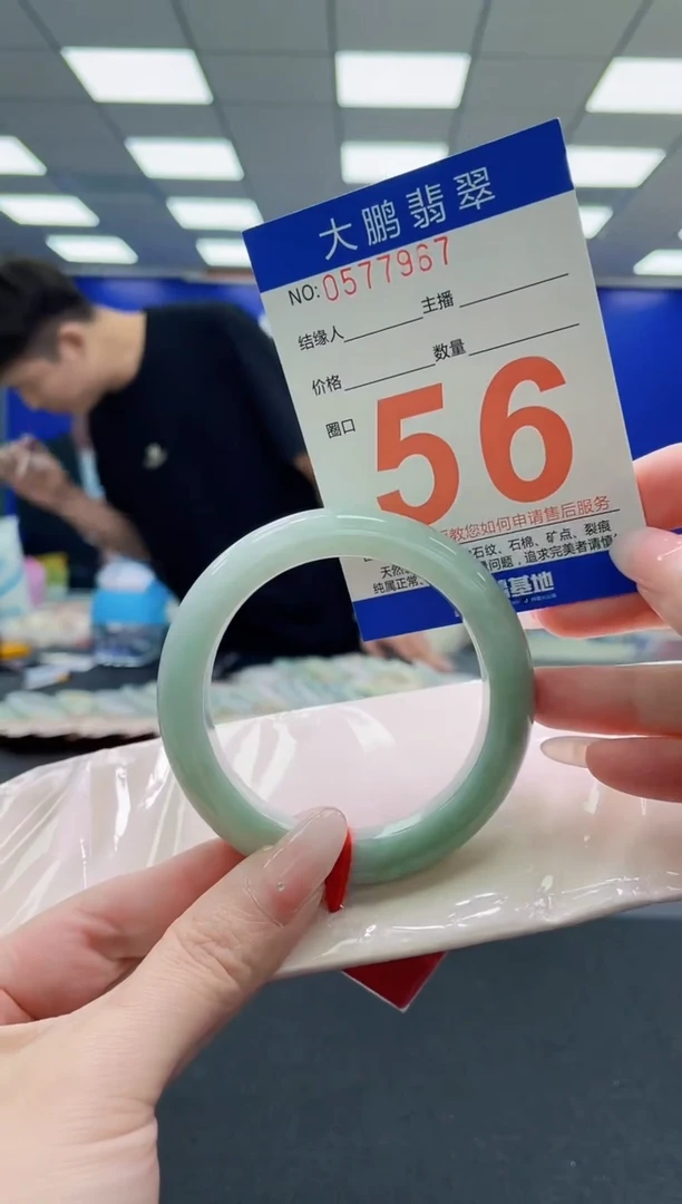 未镶嵌手镯翡翠AAAAAAAAAAAAAAAAAA