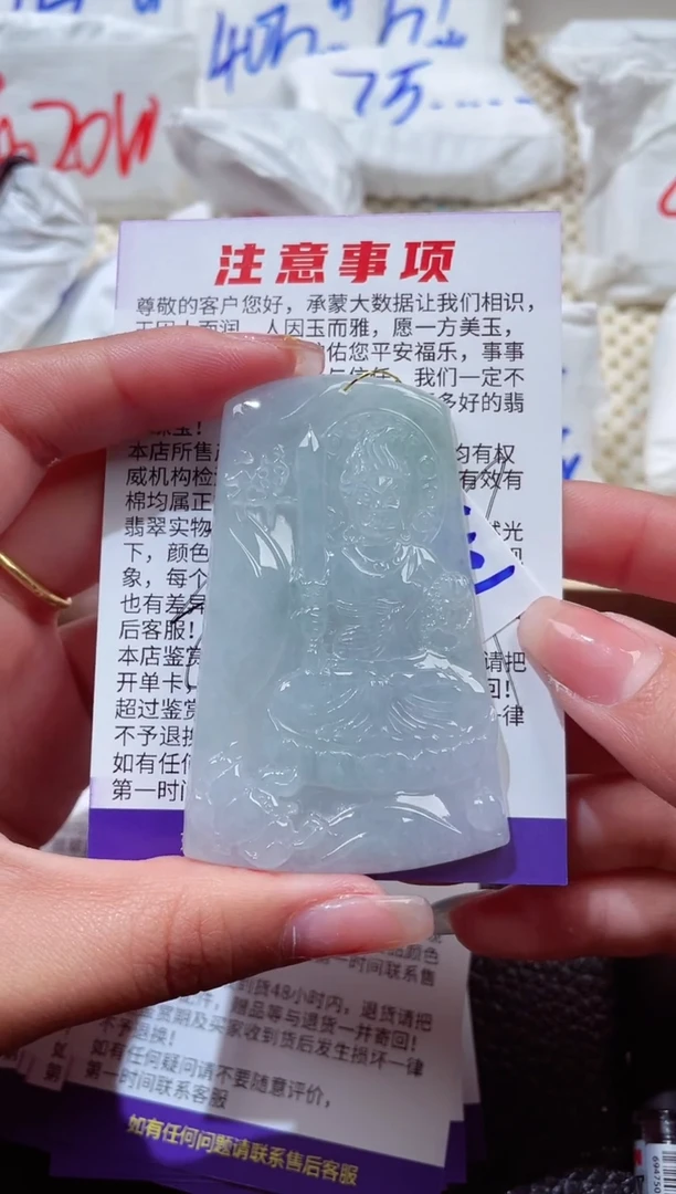 翡翠未镶嵌颈饰00001115