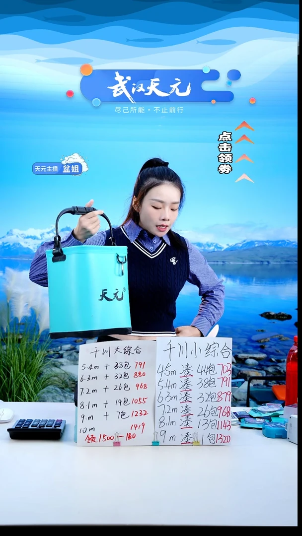 小****）【闪购】打水桶 蓝色