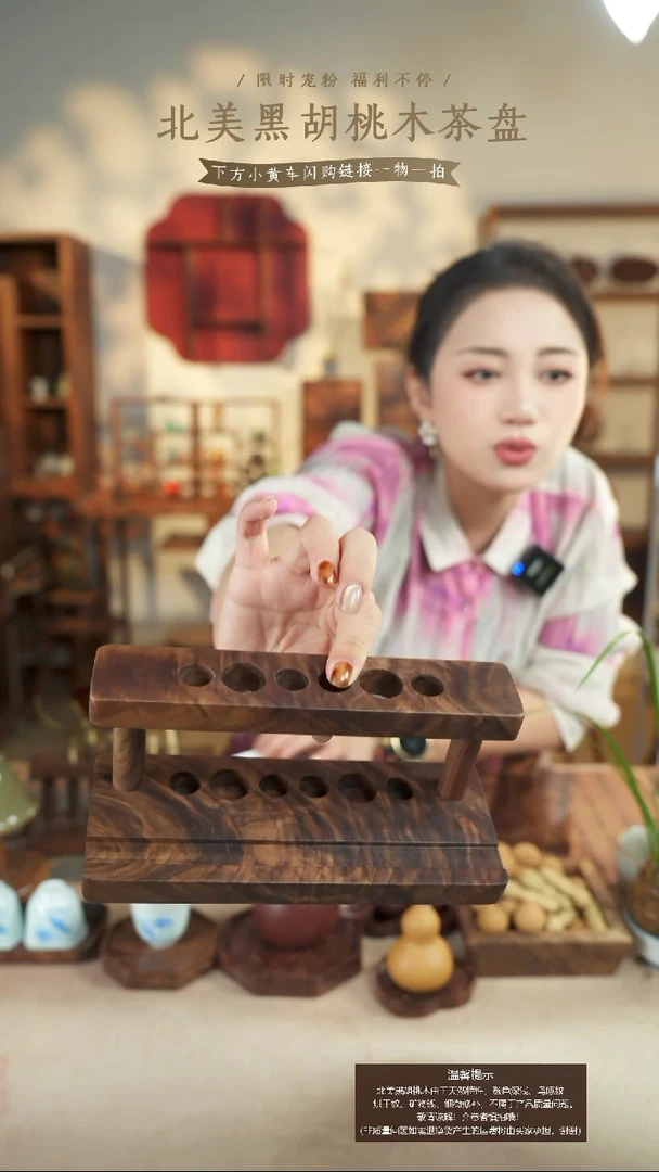 北美黑胡桃木六君子450有烘干