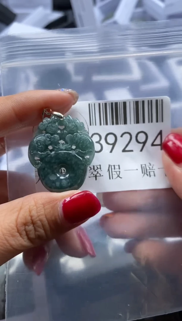 【闪购商品】翡翠吊坠(不含链)未镶嵌39294