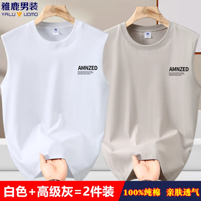 雅鹿男装夏季100%纯棉背心男全棉运动宽肩汗衫跨栏坎肩无袖t恤衫