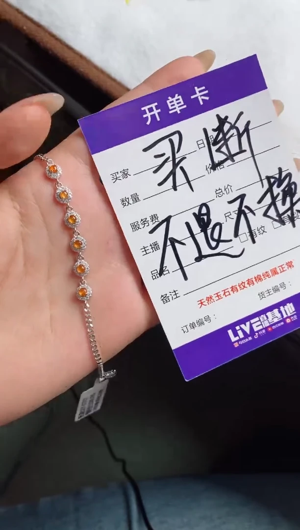 银S925镶嵌戒指翡翠丫*?天然A货翡翠