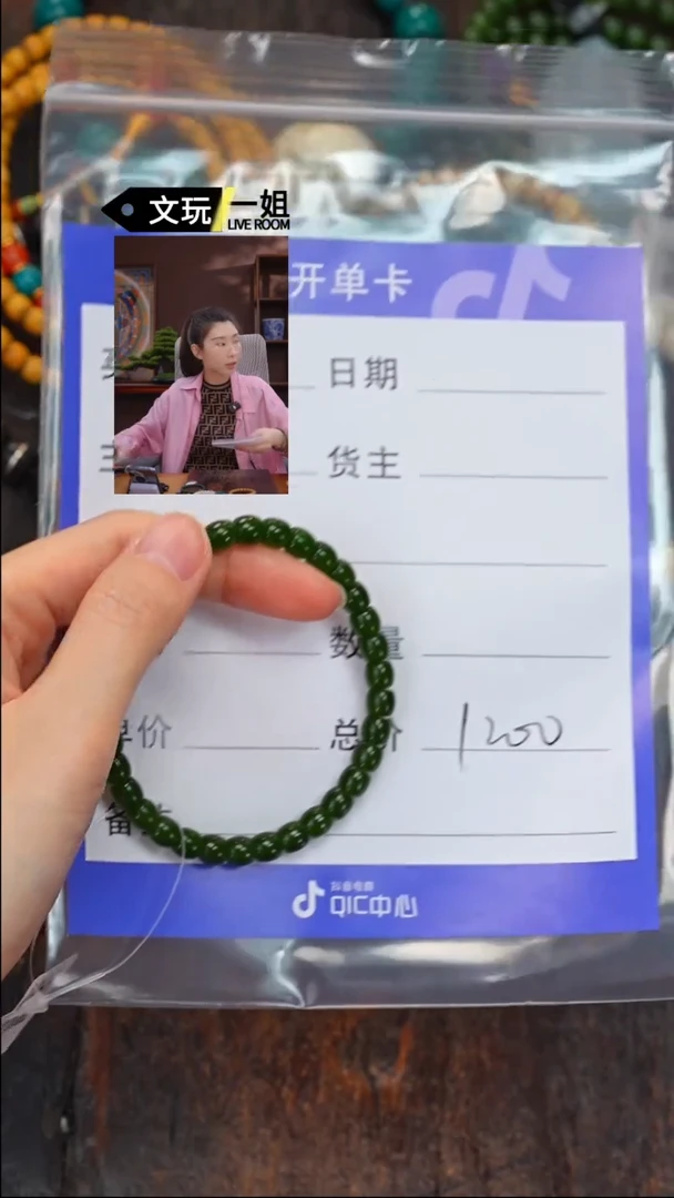 【闪购商品】和田玉珠宝奇石未镶嵌玉