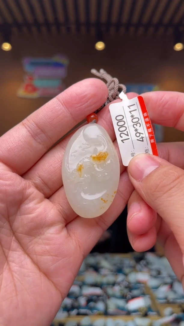 【闪购商品】和田玉吊坠未镶嵌1