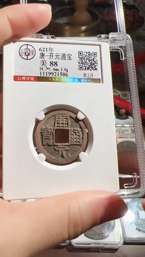 铜11111111111111111