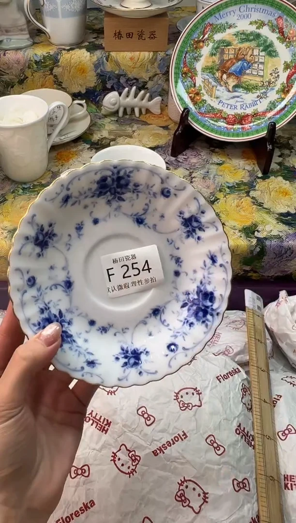 瓷片豆*瓷片瓷片         F 254