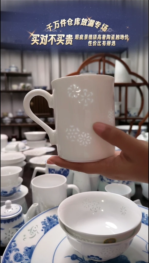 【闪购商品】瓷纯白皮球花马克杯一个