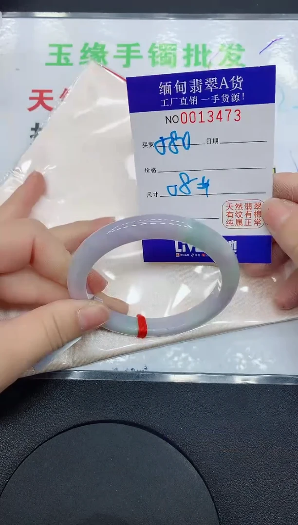 翡翠手镯未镶嵌3473缅甸翡翠手镯