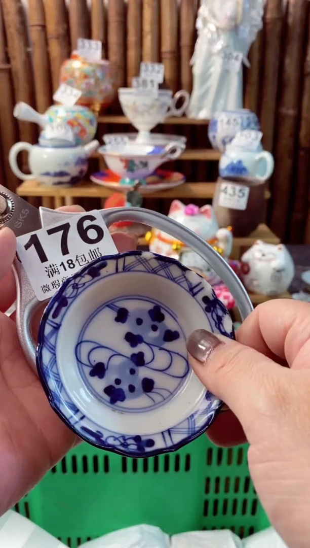 【闪购商品】瓷片开心快乐每一天呀