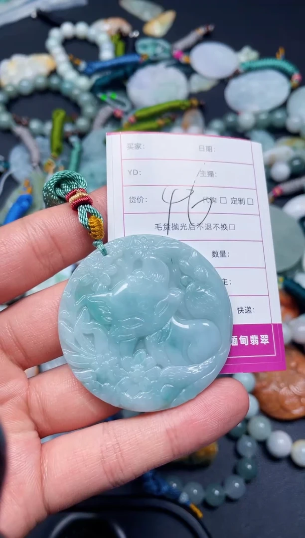 【闪购商品】翡翠颈饰未镶嵌天然翡翠a货