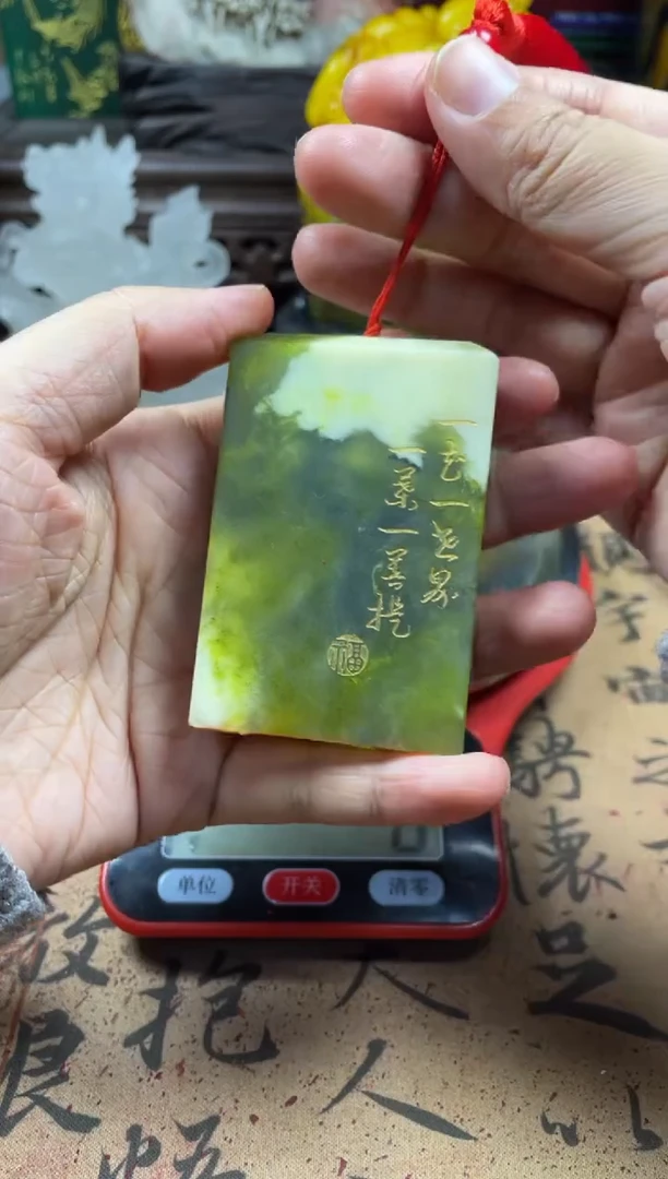 寿山石印石绝绿小手牌菜花冻 一叶一菩提