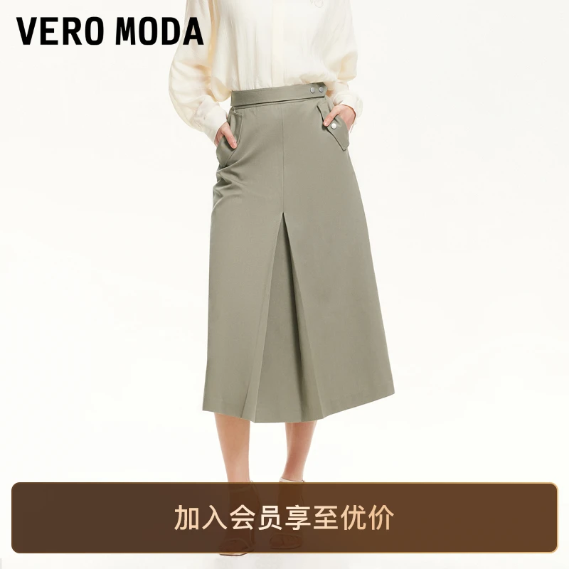 Vero Moda半身裙2025新款高腰腰带设计挺阔休闲半裙洋气裙子百搭