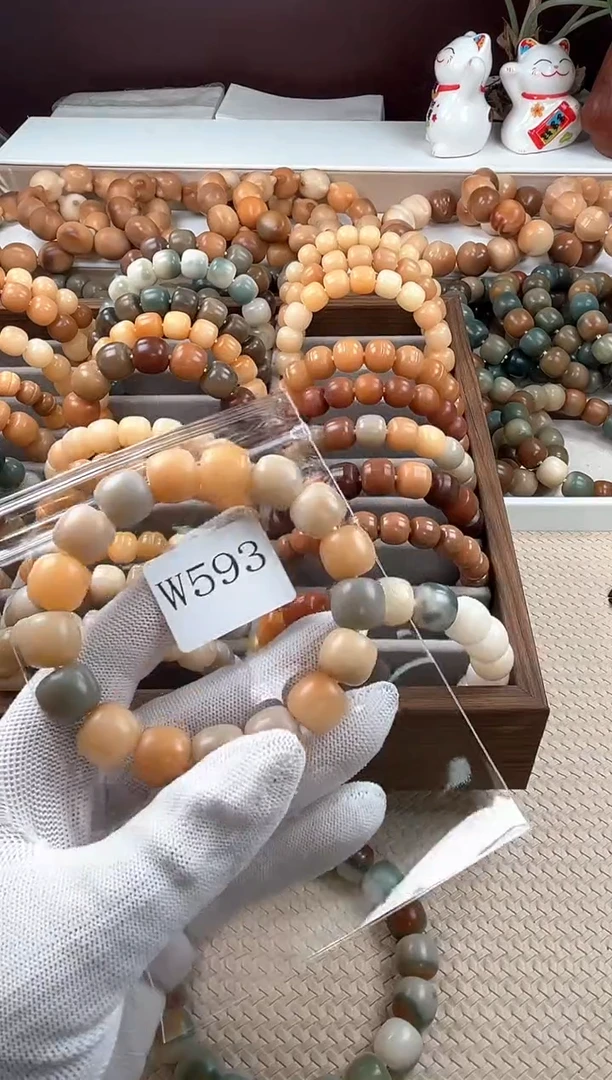 【闪购商品】菩提根/象牙果吊坠w593卡13.5