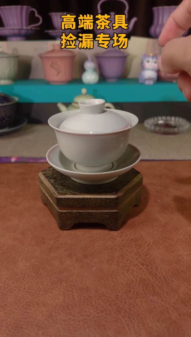 北溪堂冰台色专用链接@@@@