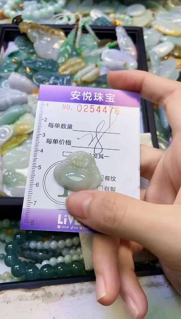 颈饰未镶嵌翡翠闪购0254476