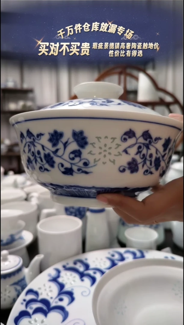 【闪购商品】瓷万寿莲7寸盖锅一个