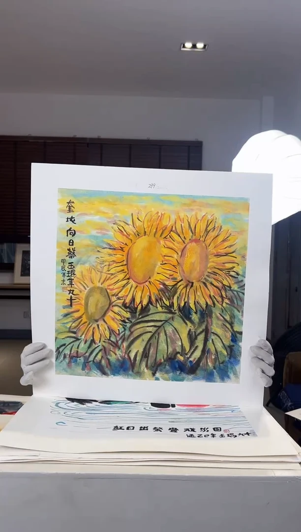 【闪购商品】版画耿玉琨限量发行亲签版画作品s版