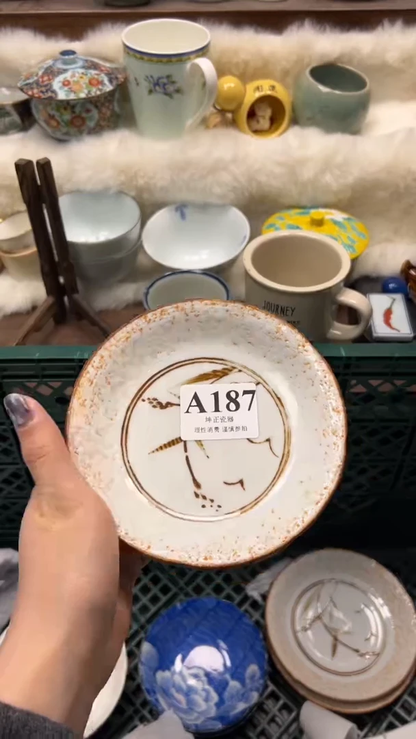 【闪购商品】瓷片          A187