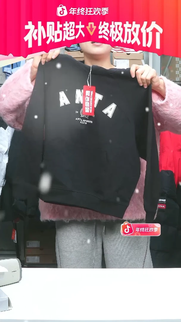 闪购安踏儿童断码孤品：140