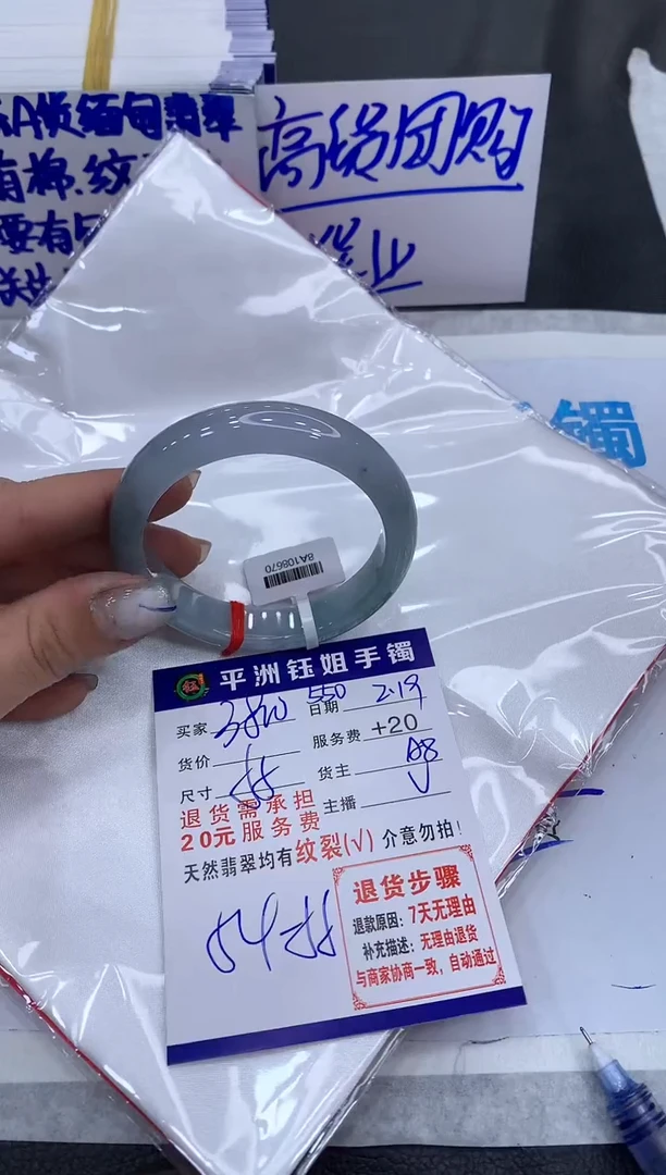 【闪购商品】翡翠手镯未镶嵌11111111111