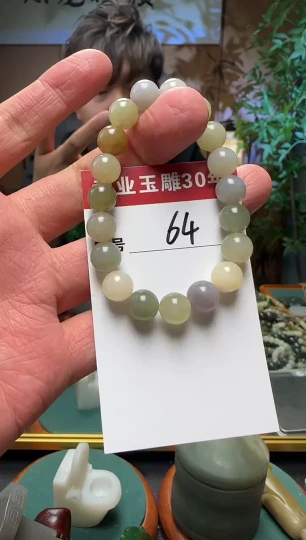 【闪购商品】和田玉挂件未镶嵌64