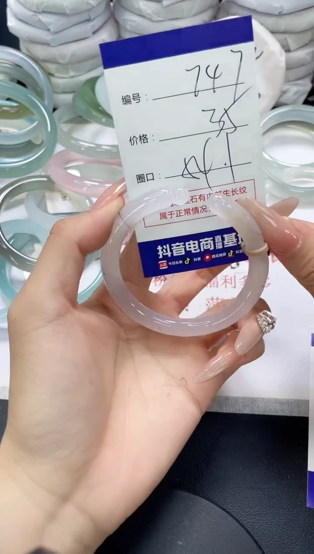 未镶嵌手镯玛瑙/玉髓747