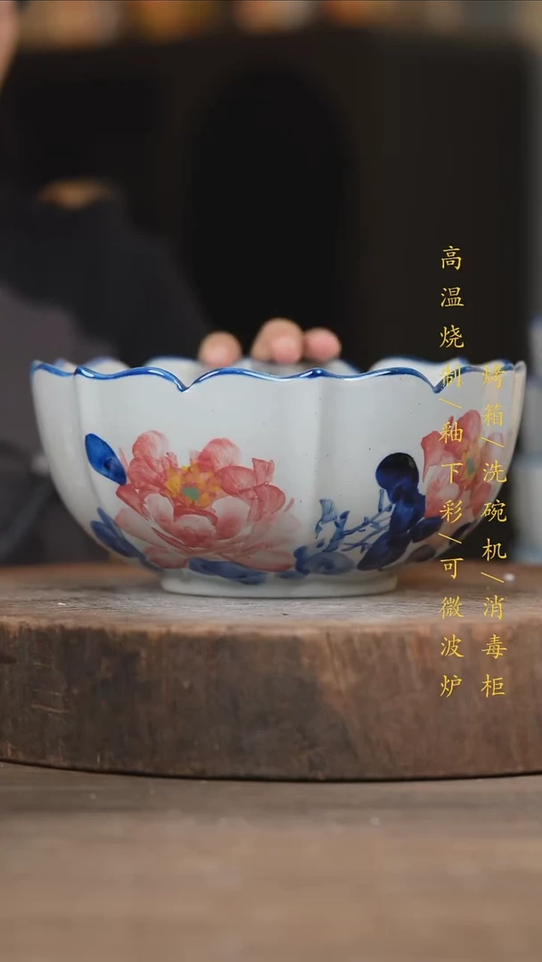 瓷片景德镇高温釉下彩（食品级）